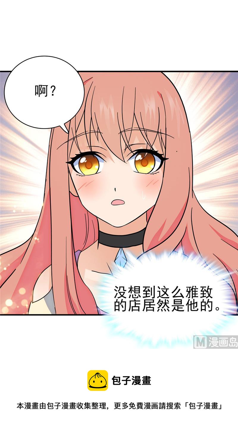 第165话4