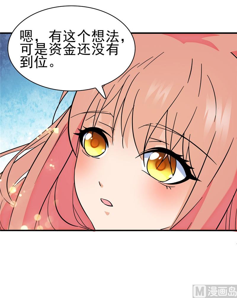 第165话6