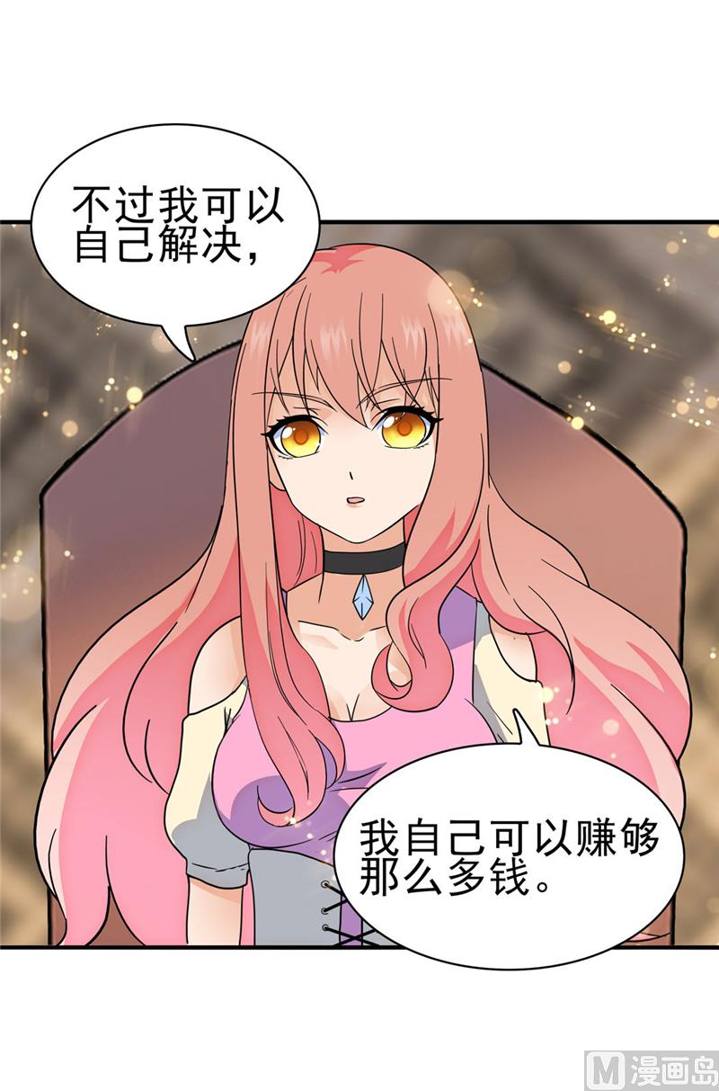 第165话7