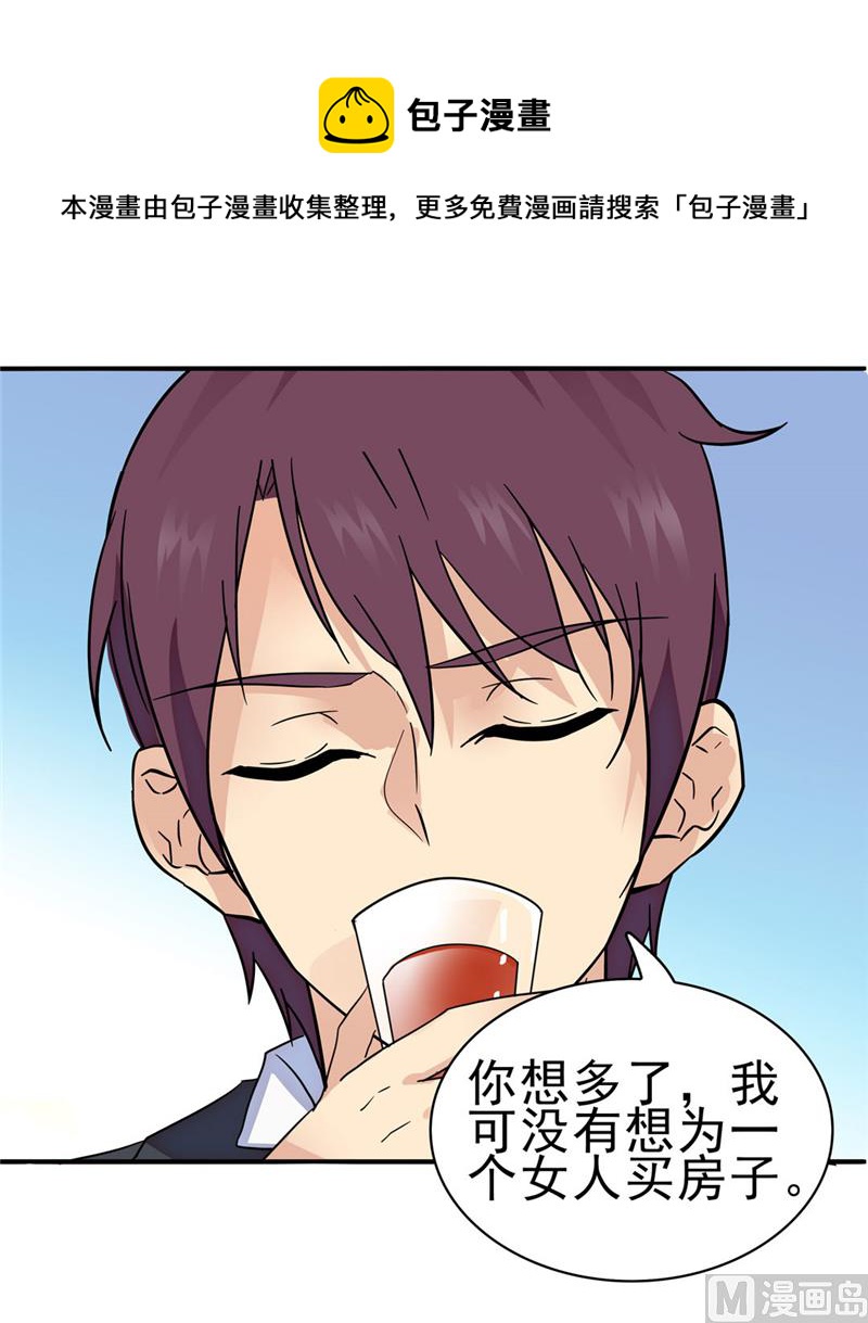 第165话8