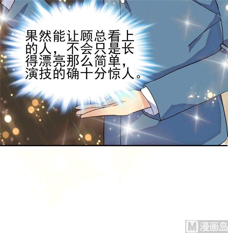 第166话10