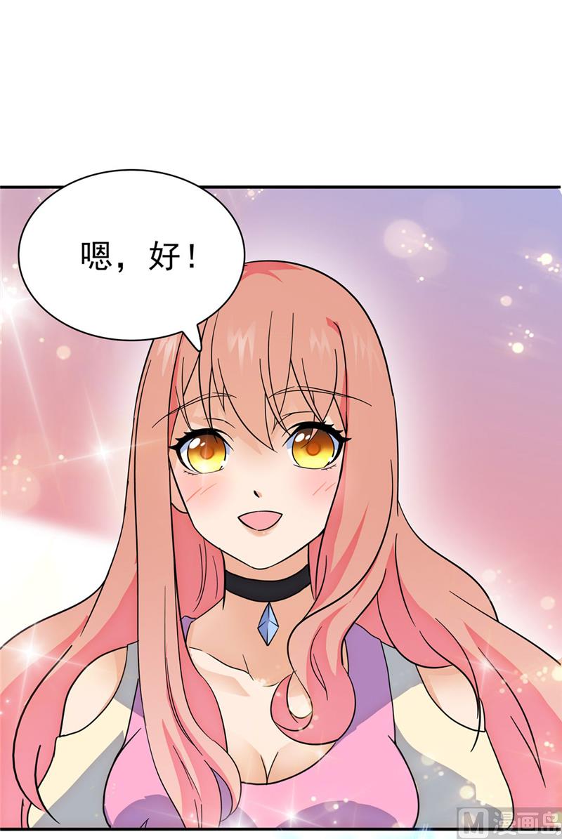 第166话11