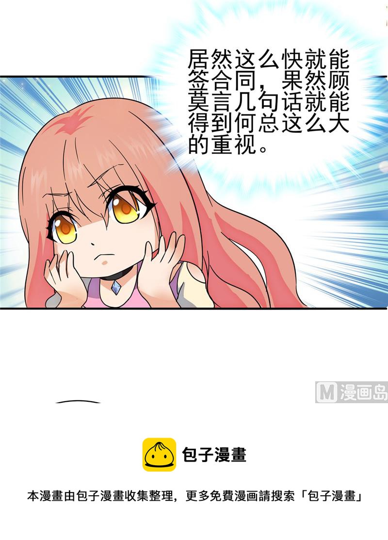 第166话12