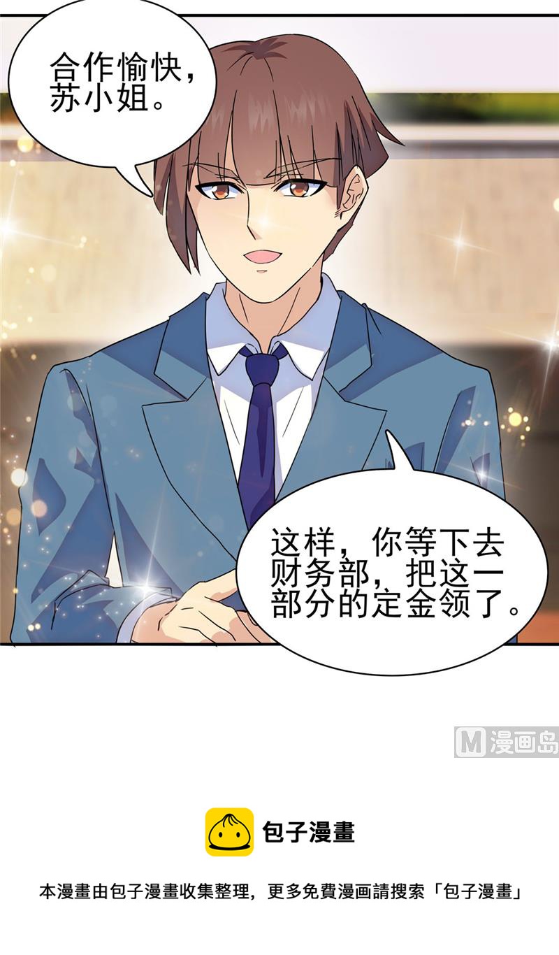 第166话13