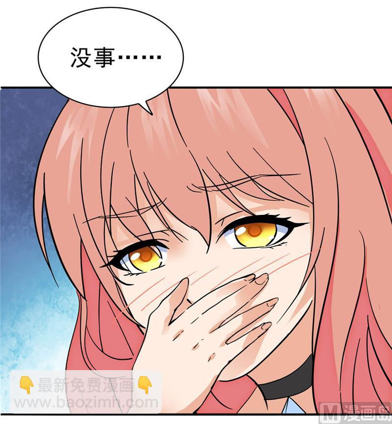 第166话2
