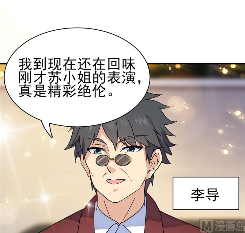 第166话7