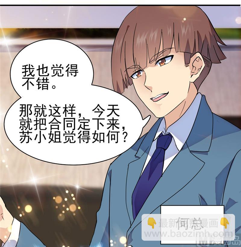 第166话9
