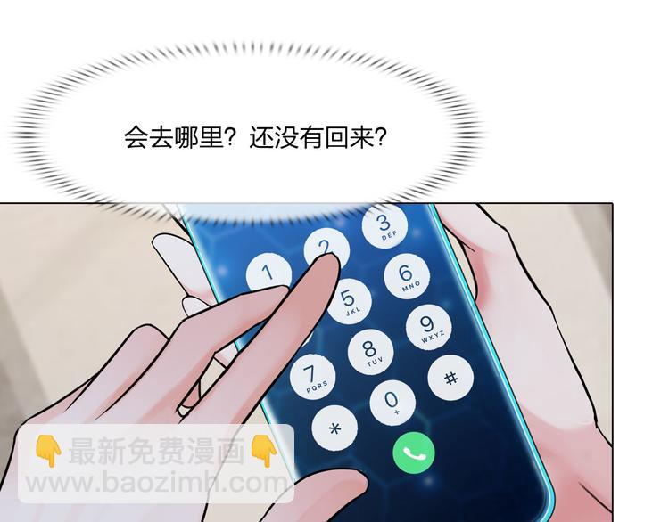 第二十三话：合作10