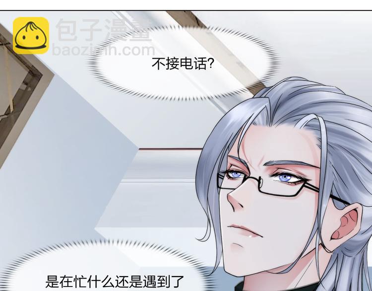 第二十三话：合作13