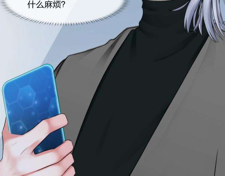 第二十三话：合作14