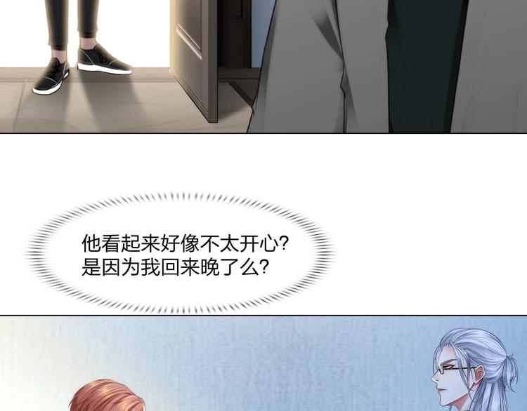 第二十三话：合作20