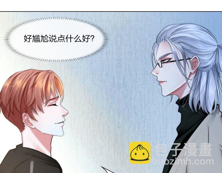 第二十三话：合作22