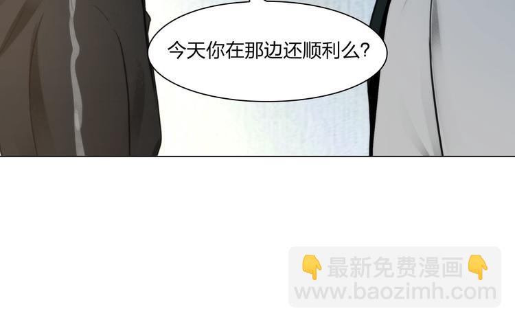 第二十三话：合作23