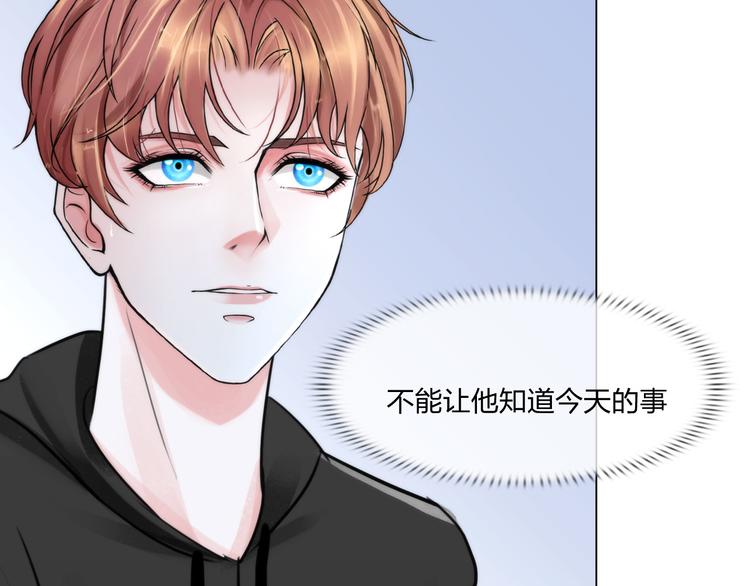 第二十三话：合作29