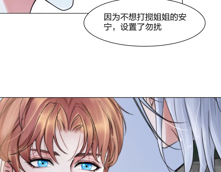 第二十三话：合作32