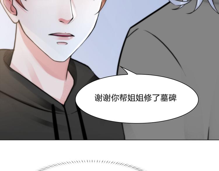 第二十三话：合作33