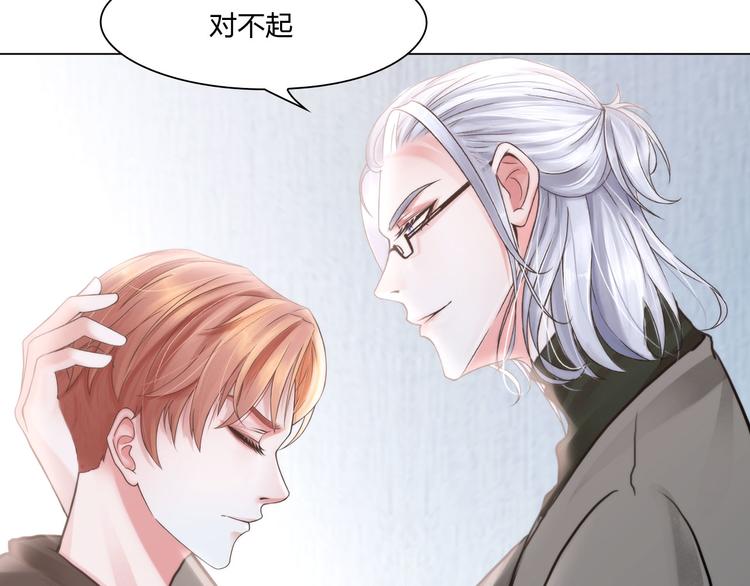 第二十三话：合作35