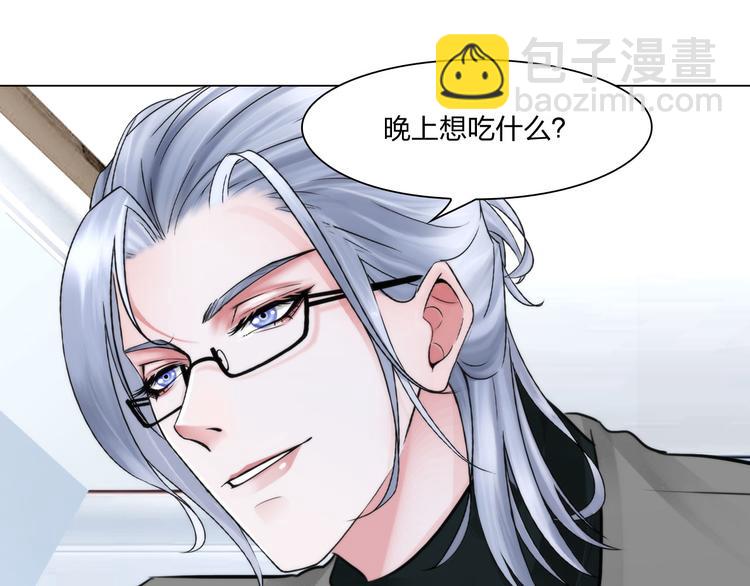 第二十三话：合作39