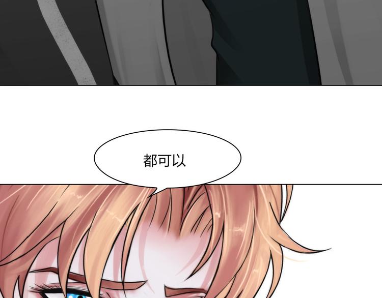 第二十三话：合作41