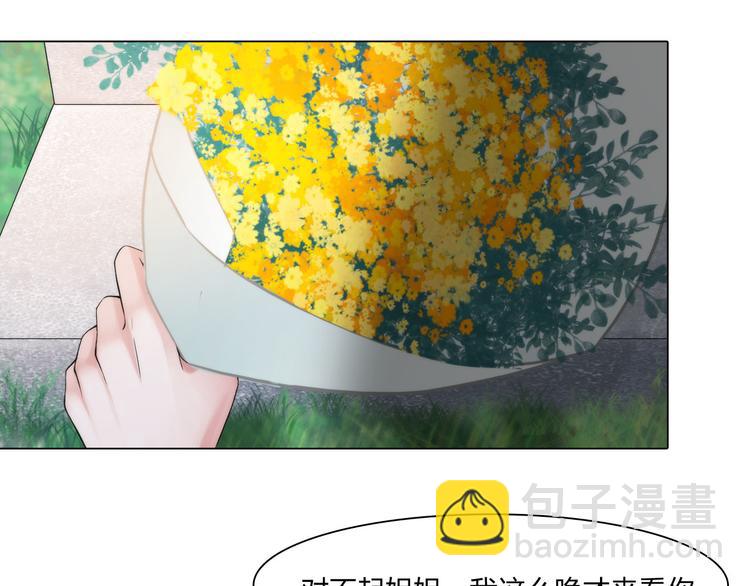 第二十三话：合作44