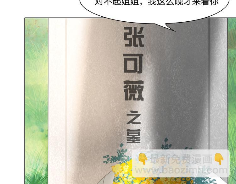 第二十三话：合作45