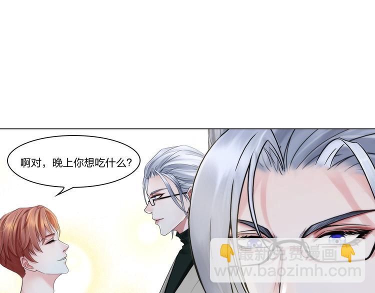 第二十三话：合作5