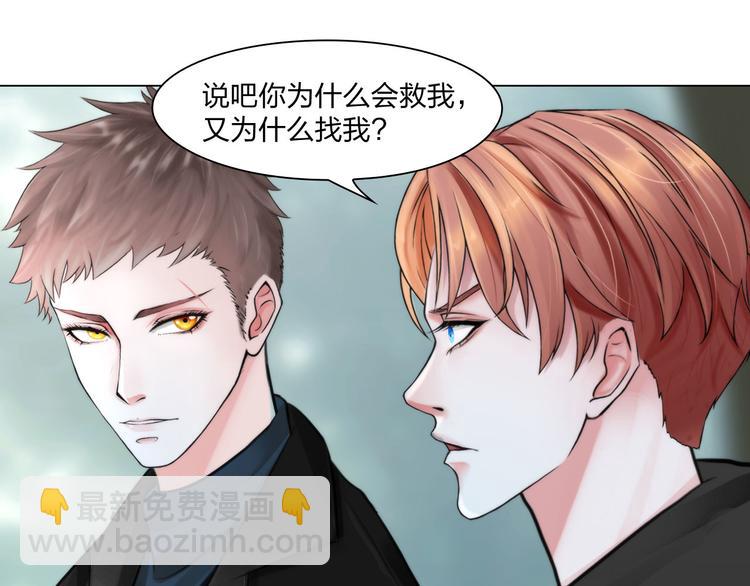 第二十三话：合作51