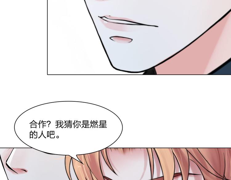 第二十三话：合作54