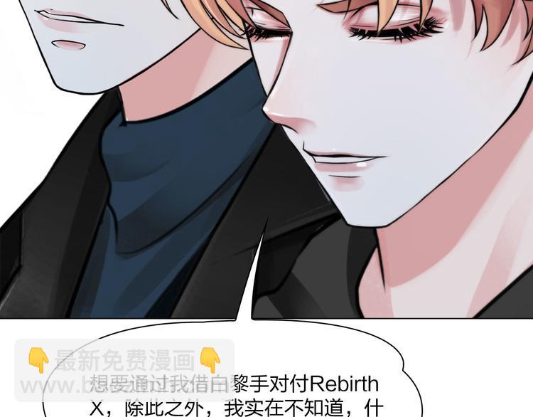 第二十三话：合作55