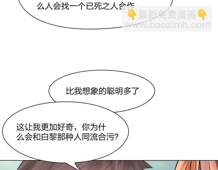 第二十三话：合作56