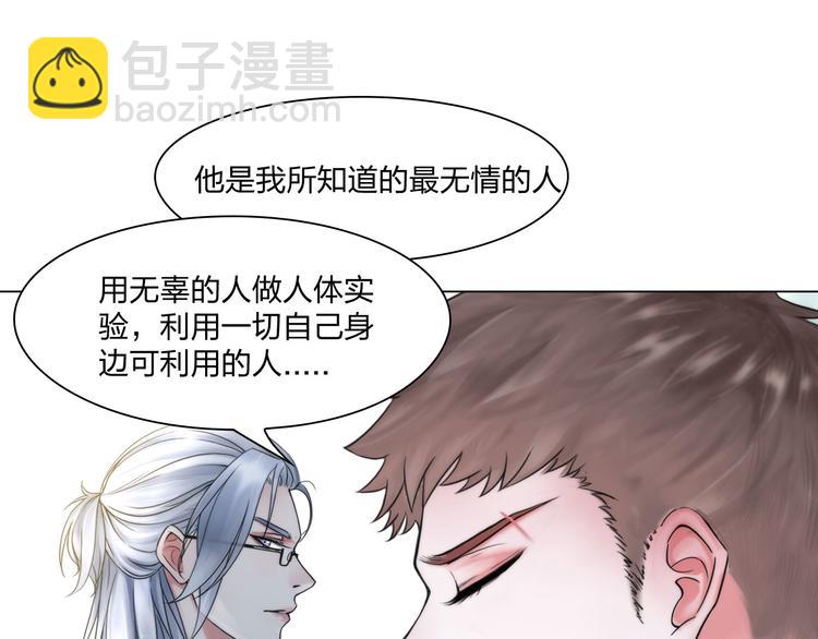 第二十三话：合作59