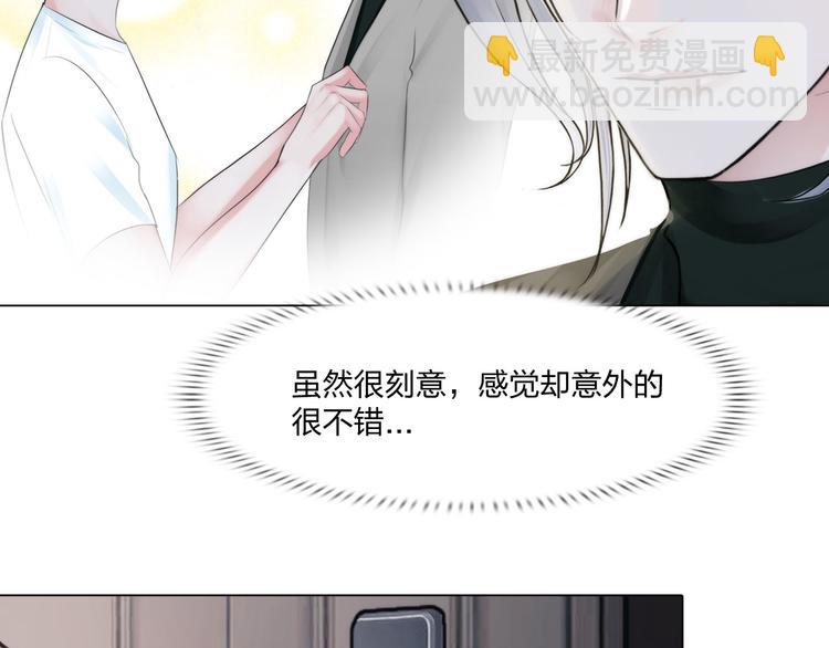 第二十三话：合作6