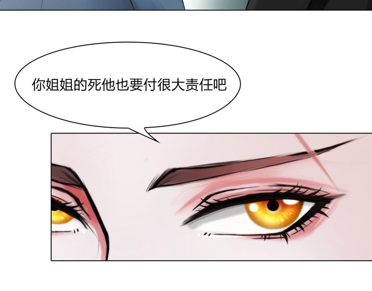 第二十三话：合作61