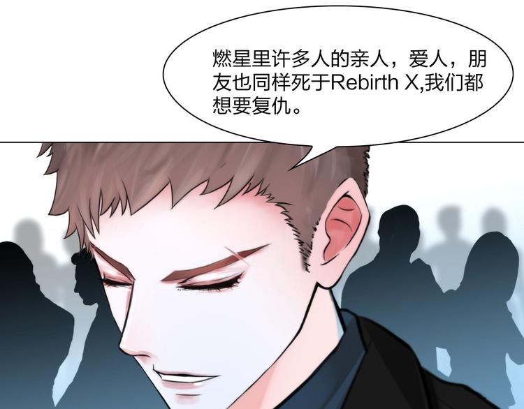 第二十三话：合作62