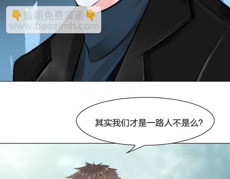 第二十三话：合作63