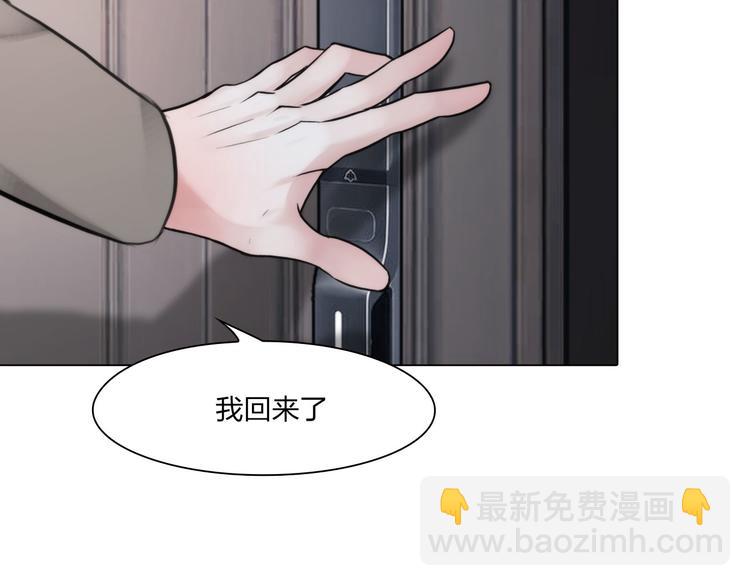 第二十三话：合作7