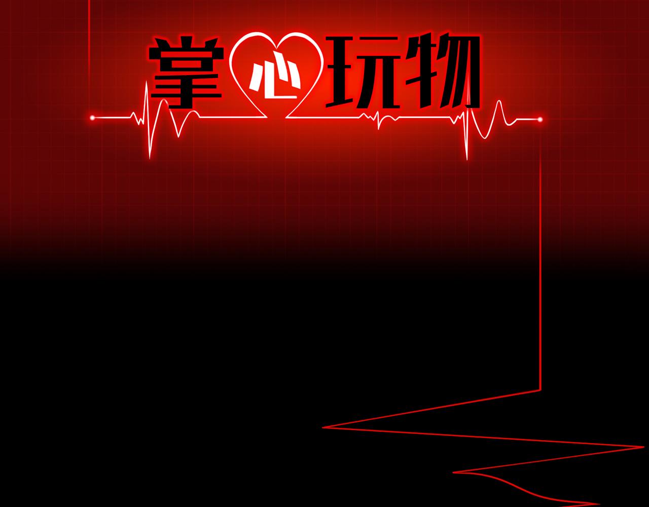 第四十三话：他必须死1