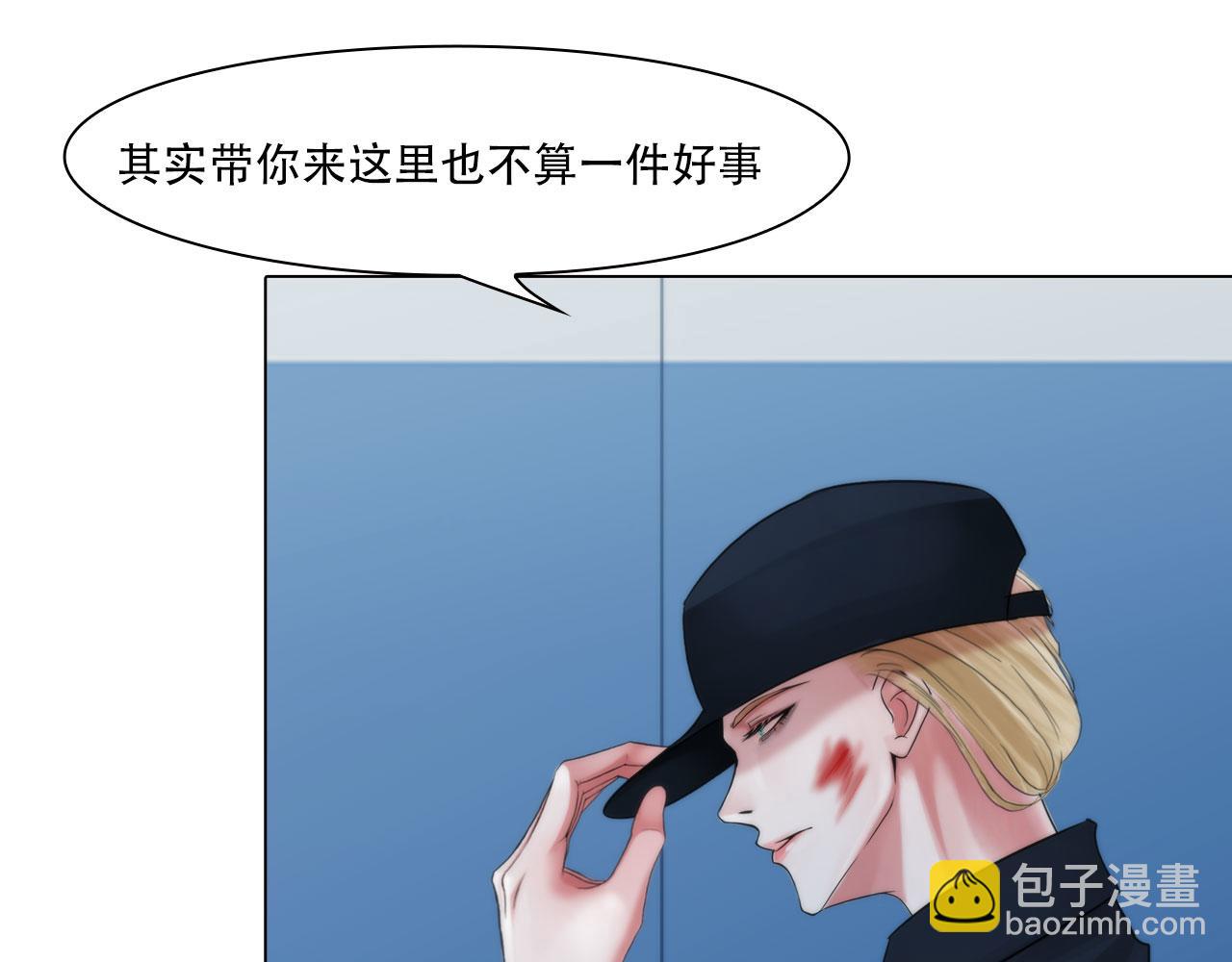 第四十三话：他必须死11