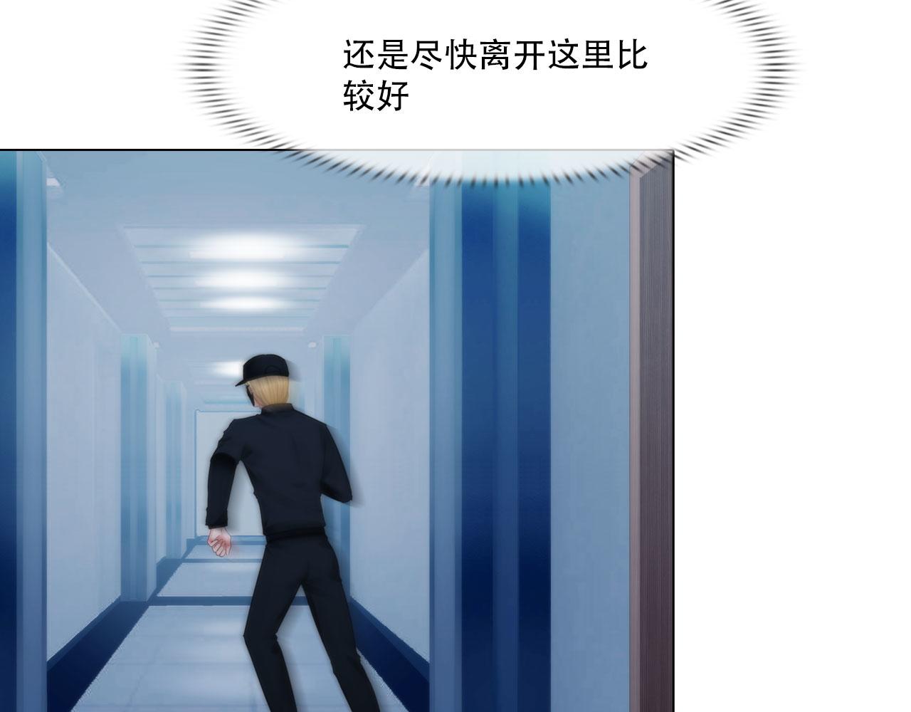 第四十三话：他必须死21