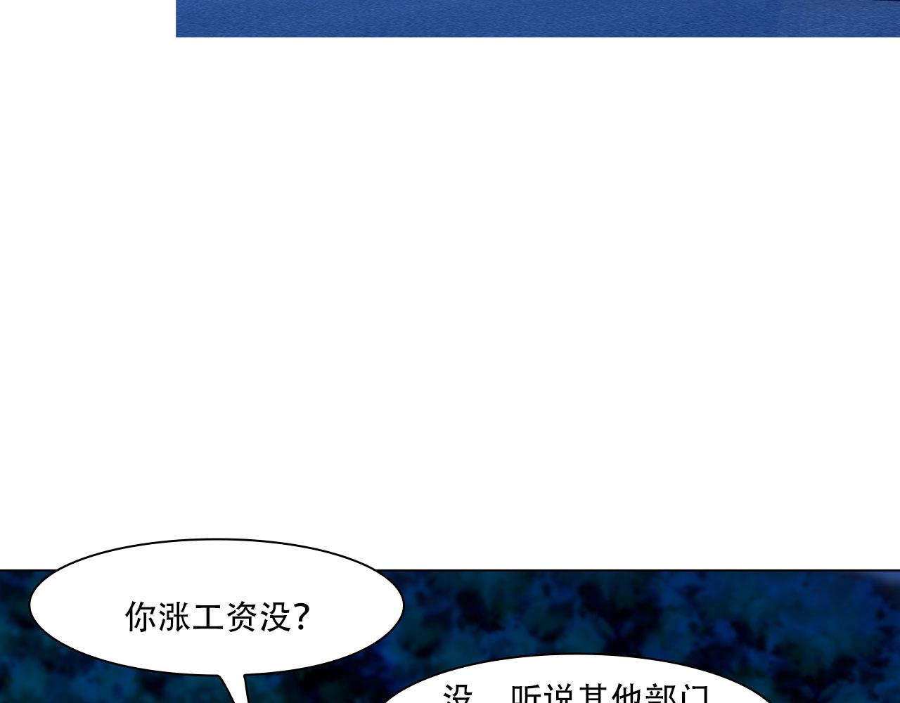 第四十三话：他必须死24