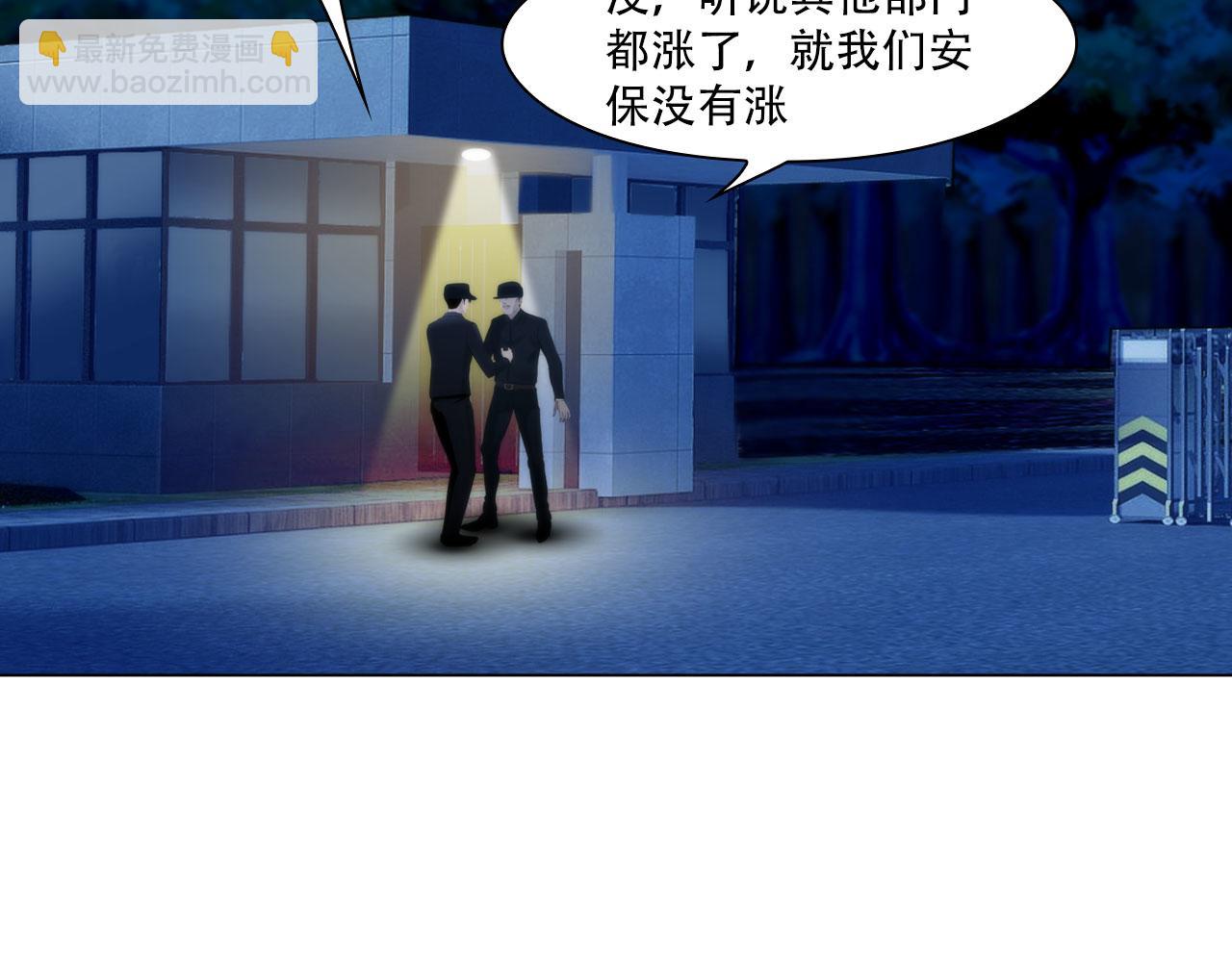 第四十三话：他必须死25
