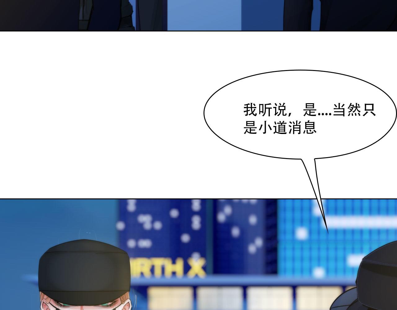 第四十三话：他必须死29