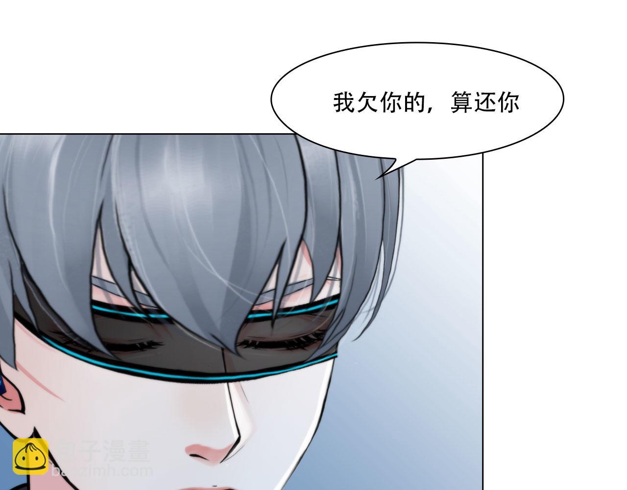第四十三话：他必须死3