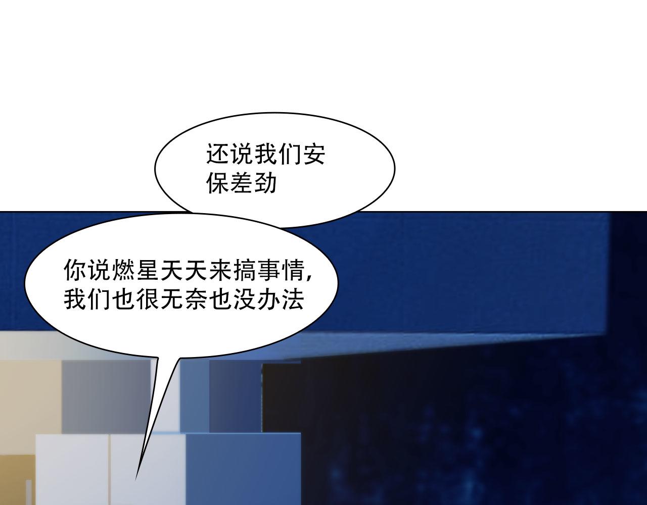 第四十三话：他必须死31