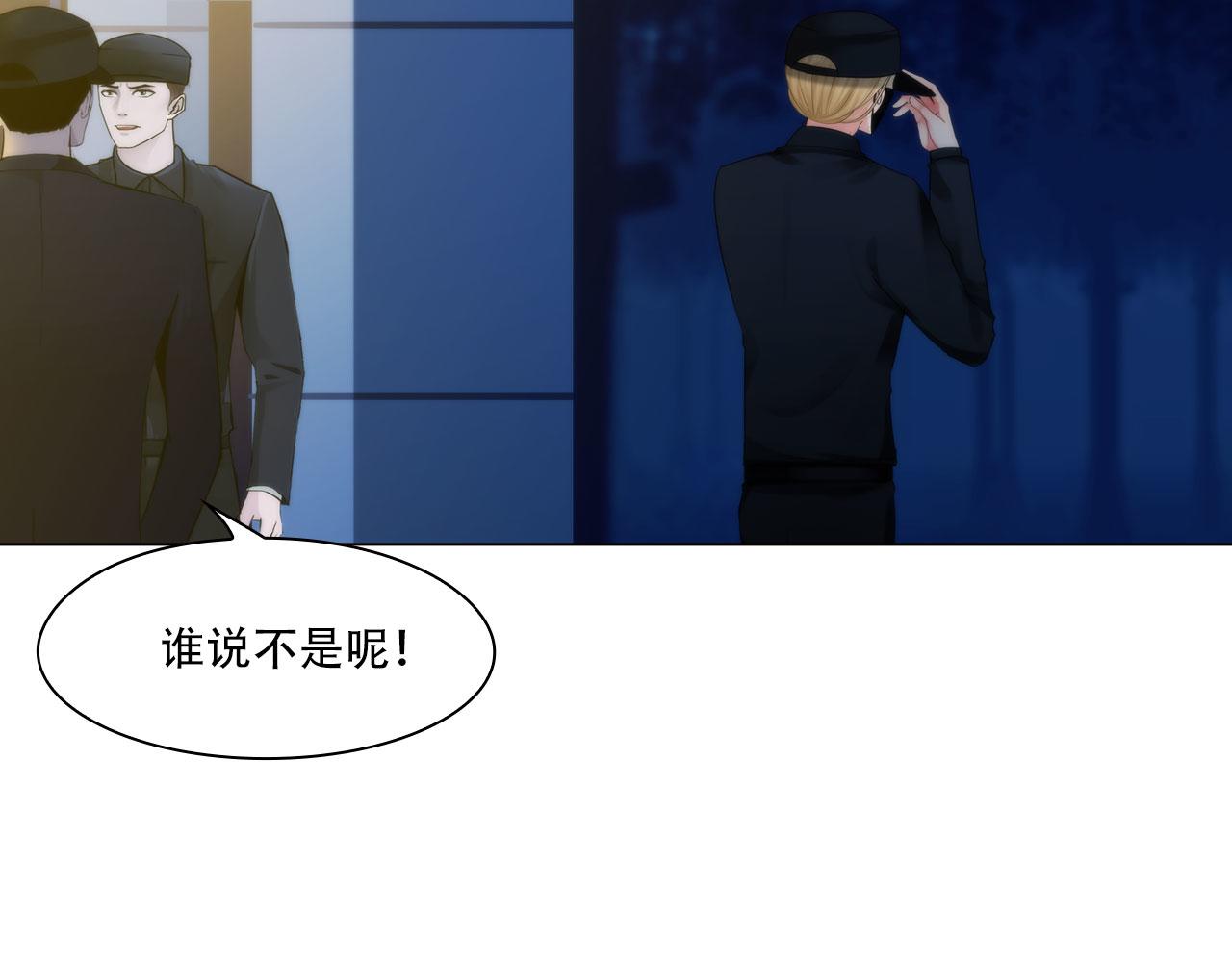 第四十三话：他必须死32