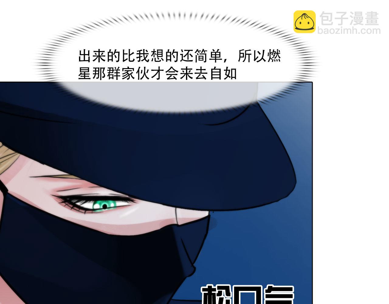 第四十三话：他必须死33