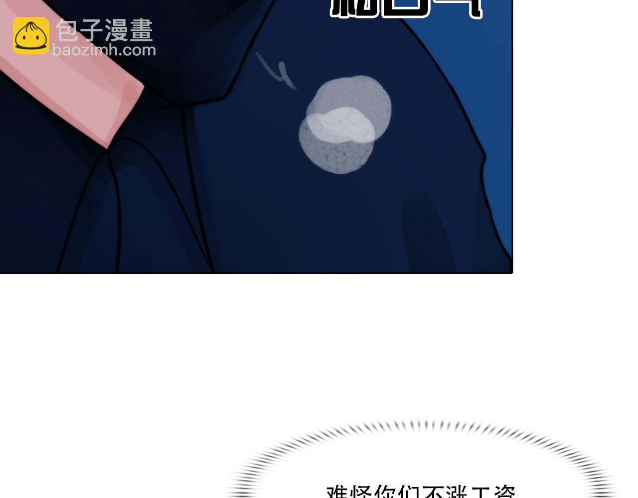 第四十三话：他必须死34