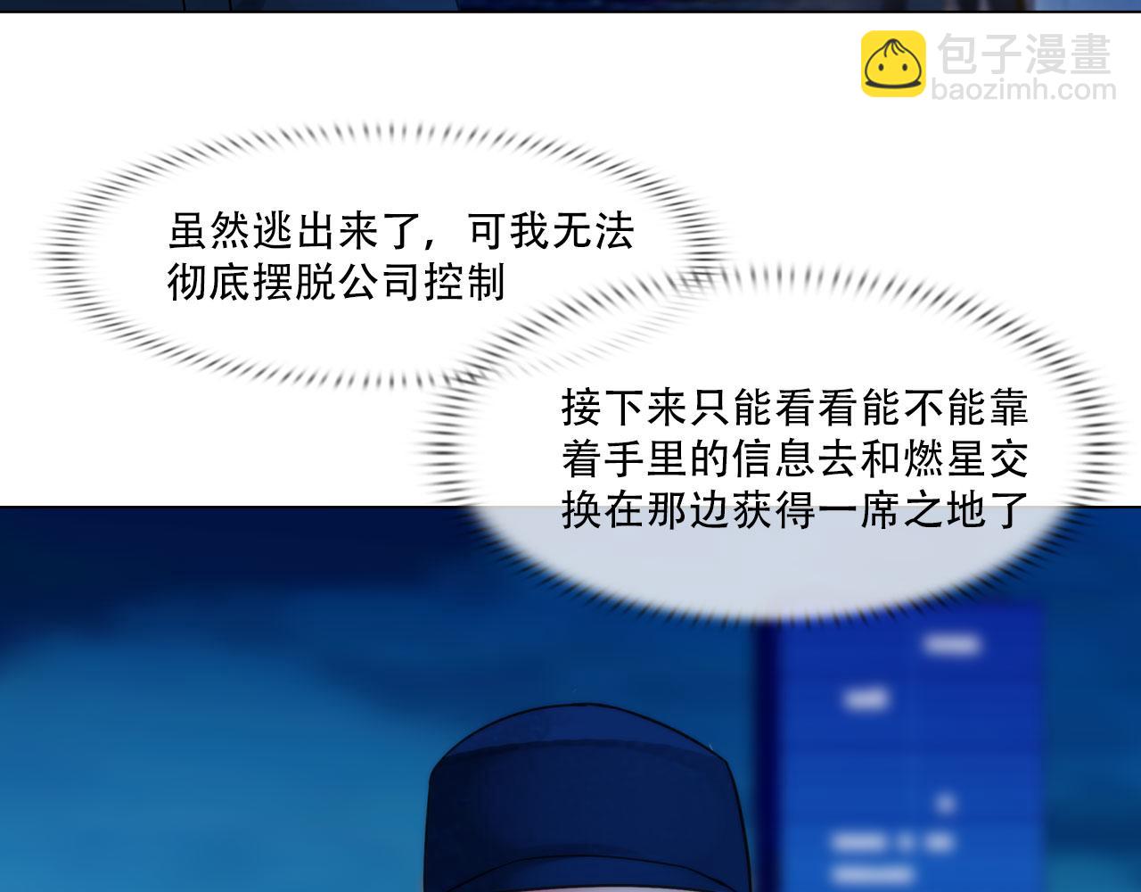 第四十三话：他必须死36