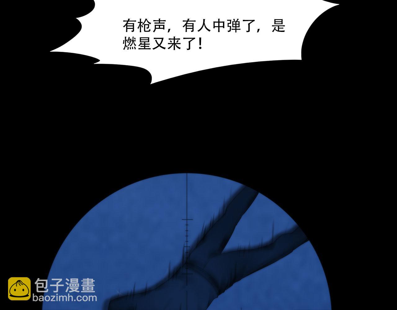 第四十三话：他必须死53
