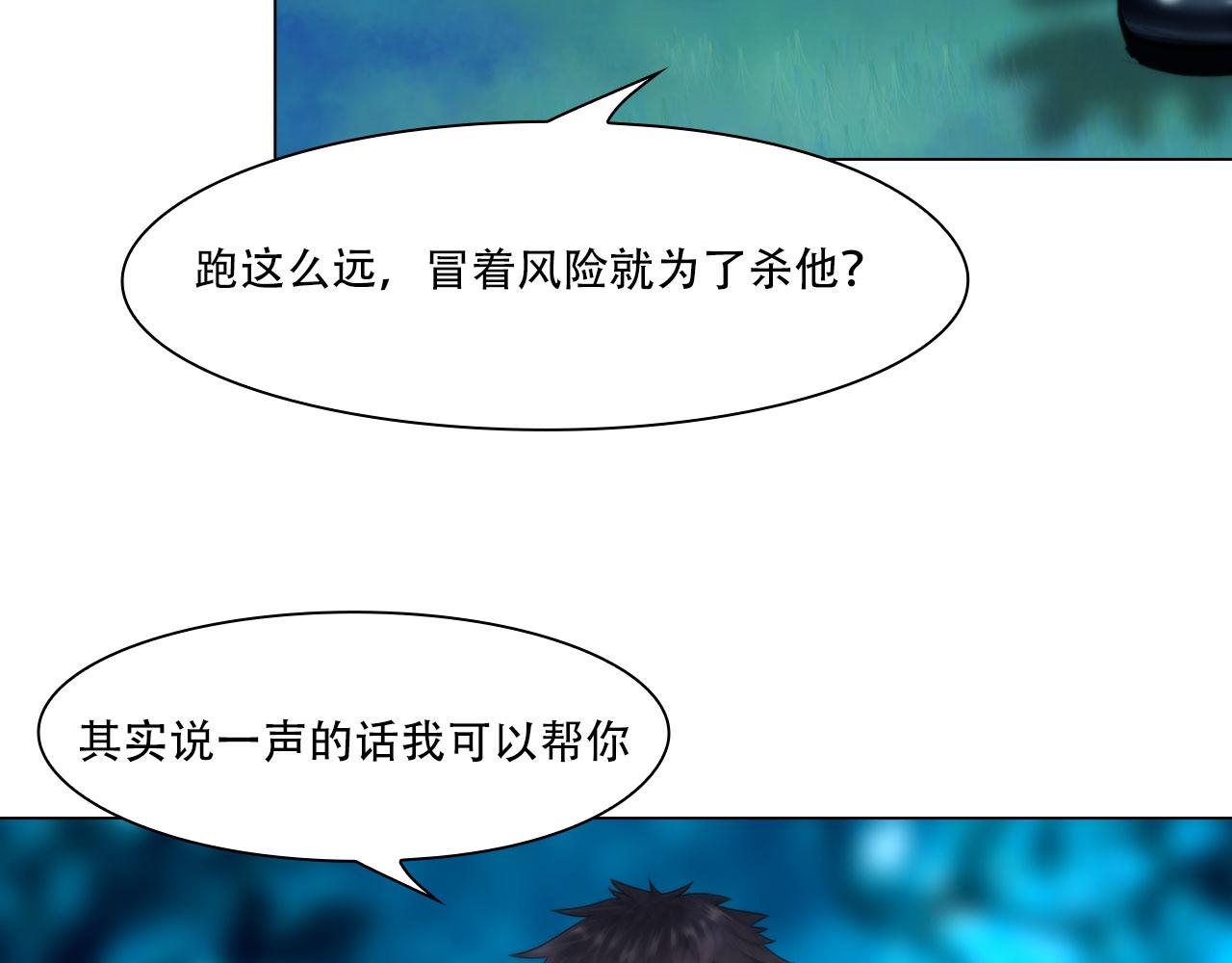 第四十三话：他必须死58